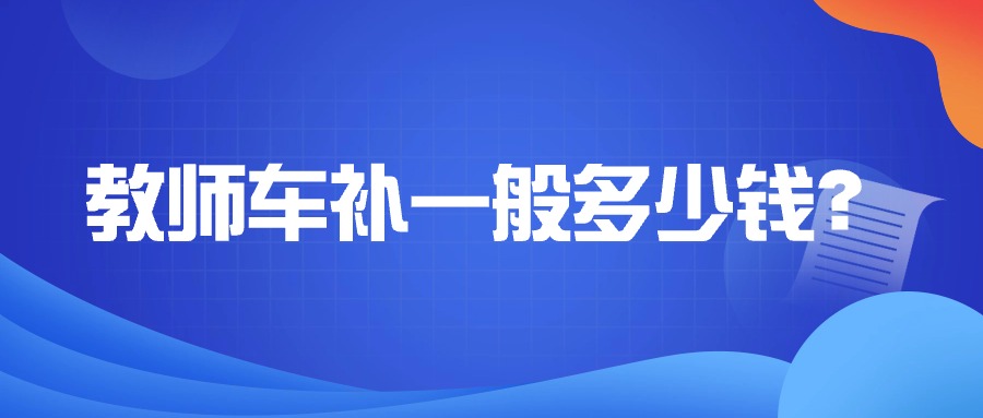 最新资讯新闻热点通知公众号首图 (1).jpg